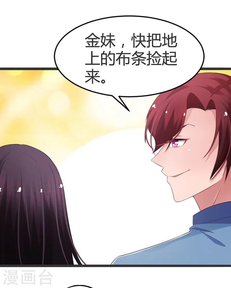 第58话-第58话