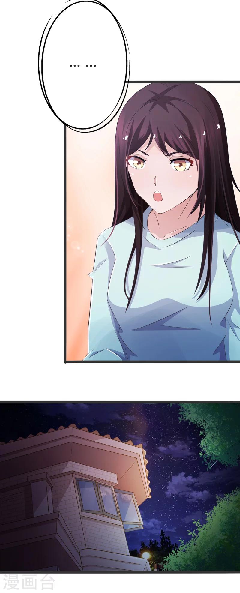 第58话-第58话