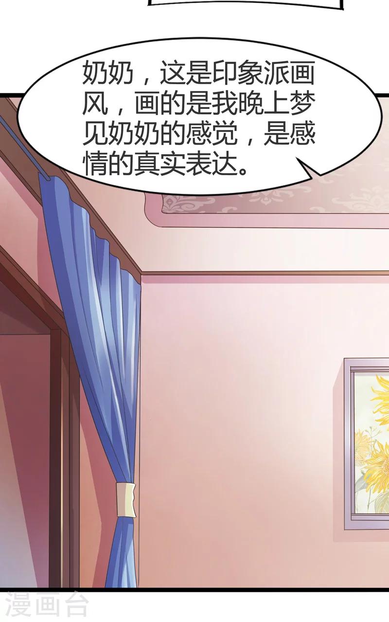 第58话-第58话