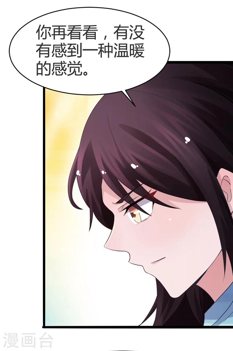 第58话-第58话