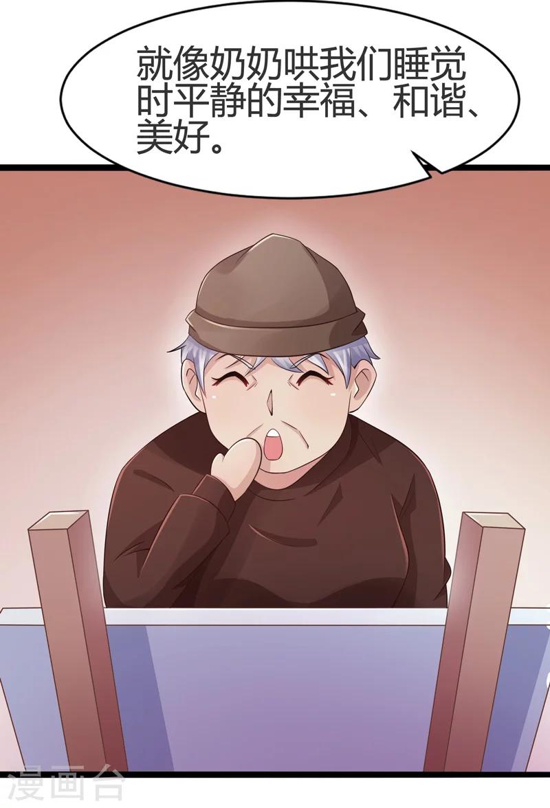 第58话-第58话
