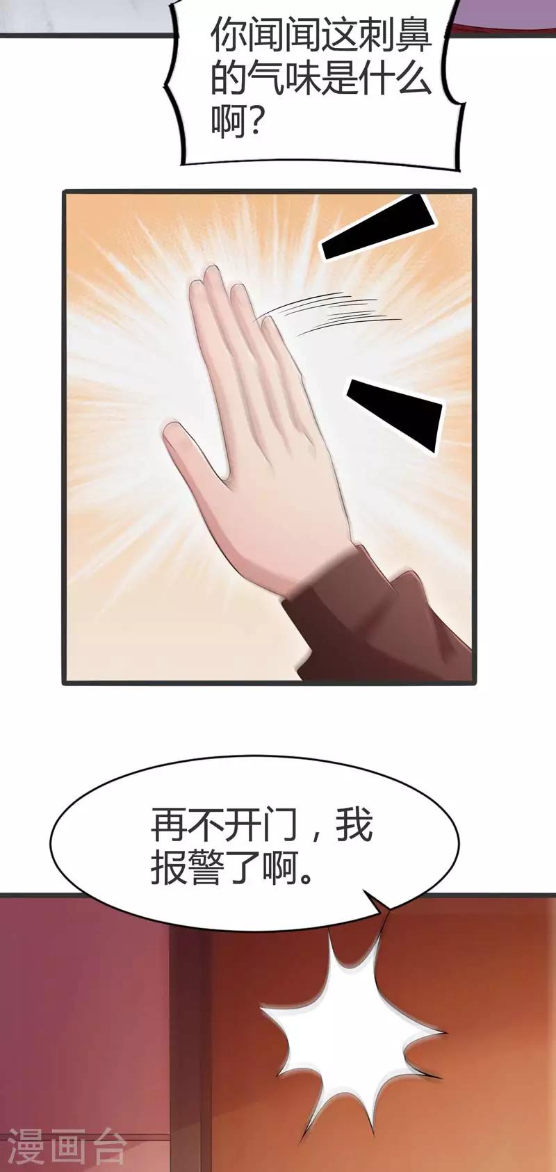 第58话-第58话