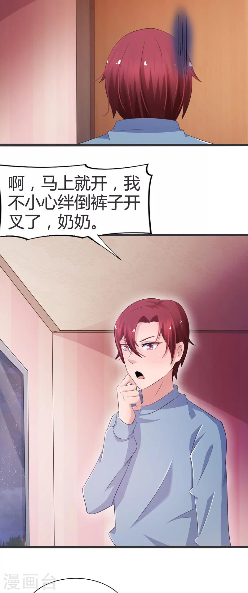 第58话-第58话