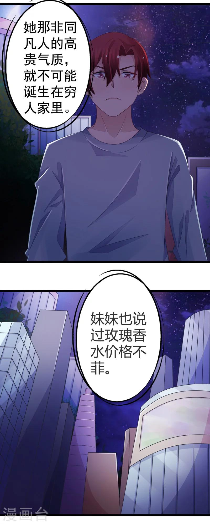 第60话-第60话