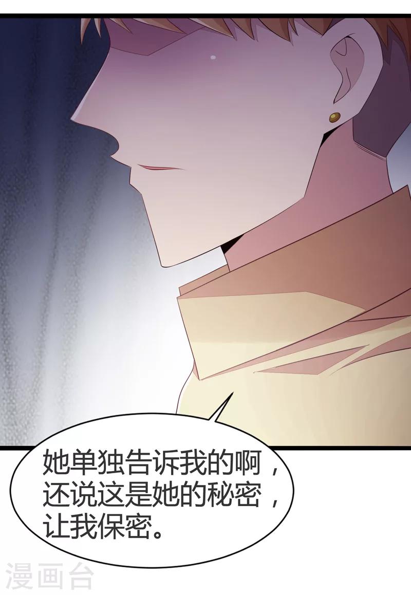 第60话-第60话