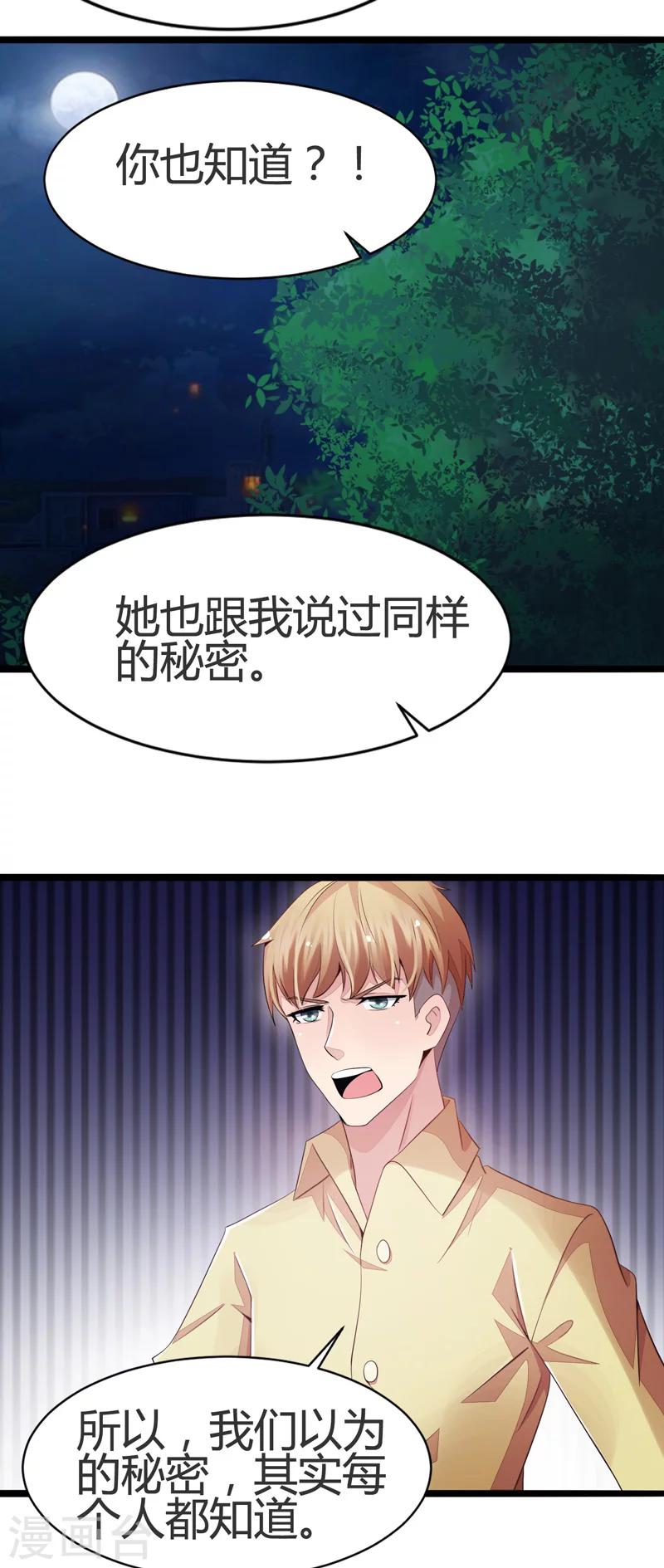 第60话-第60话