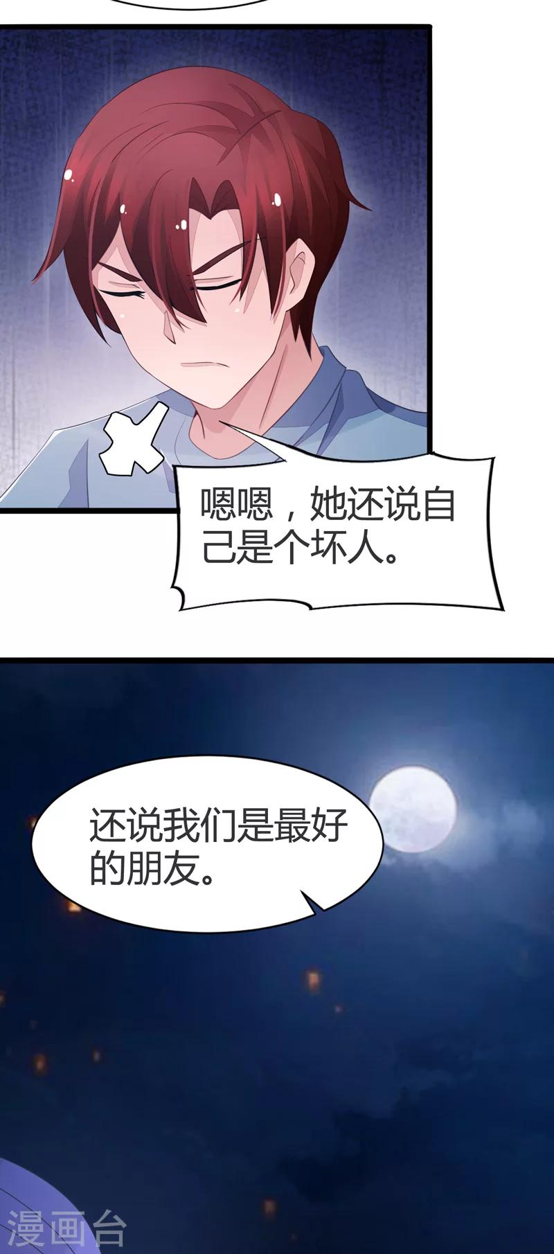 第60话-第60话