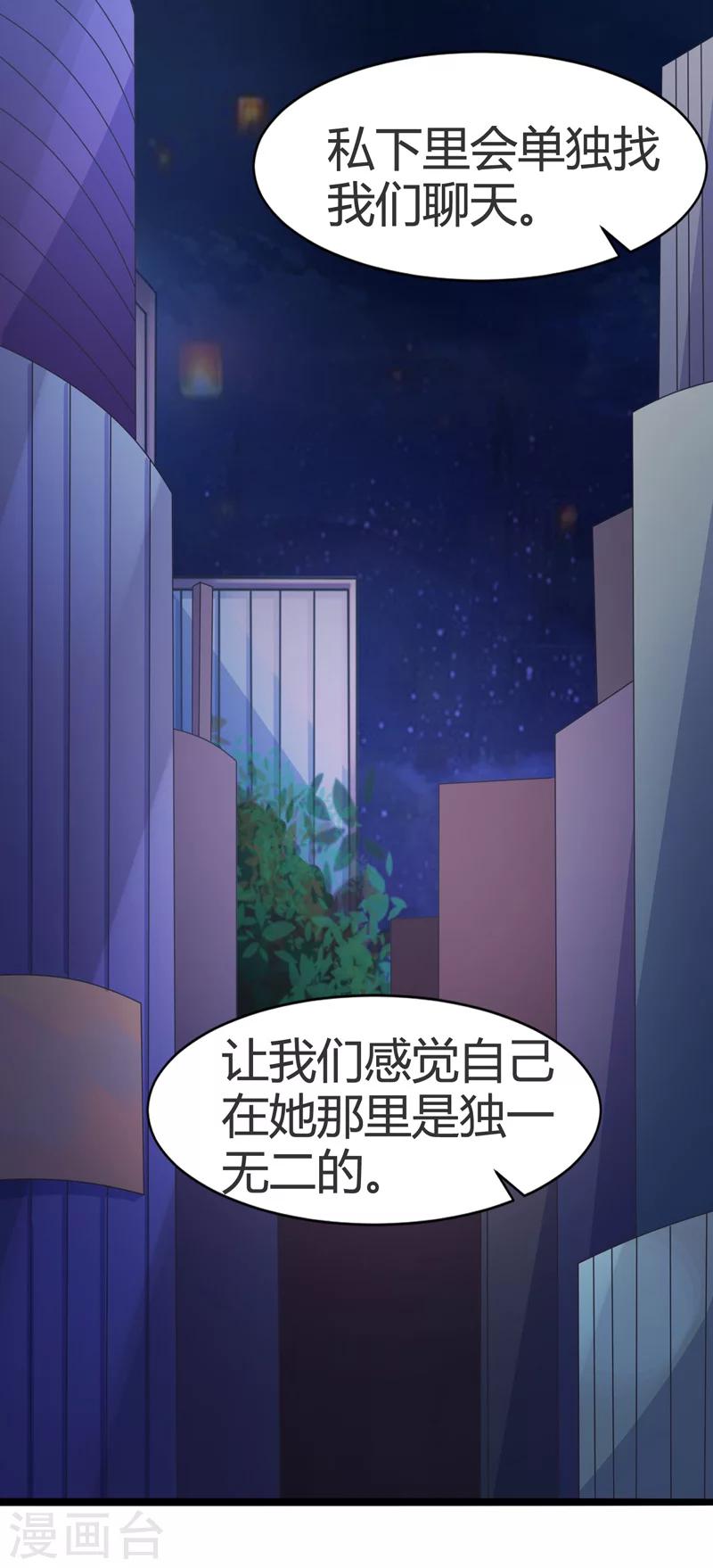 第60话-第60话