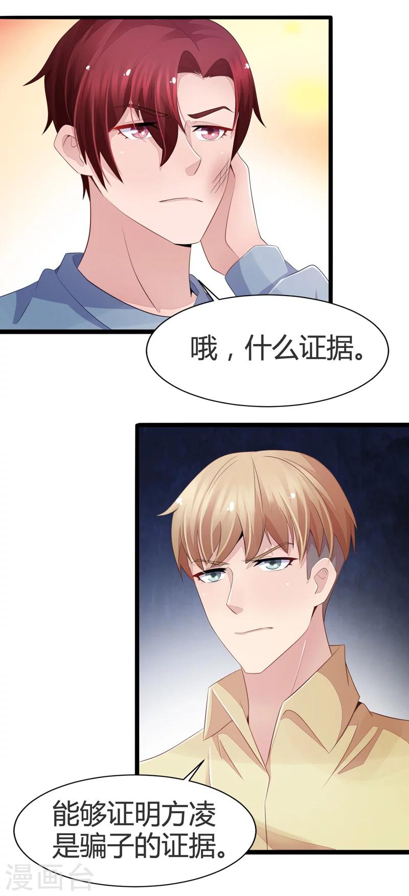 第60话-第60话