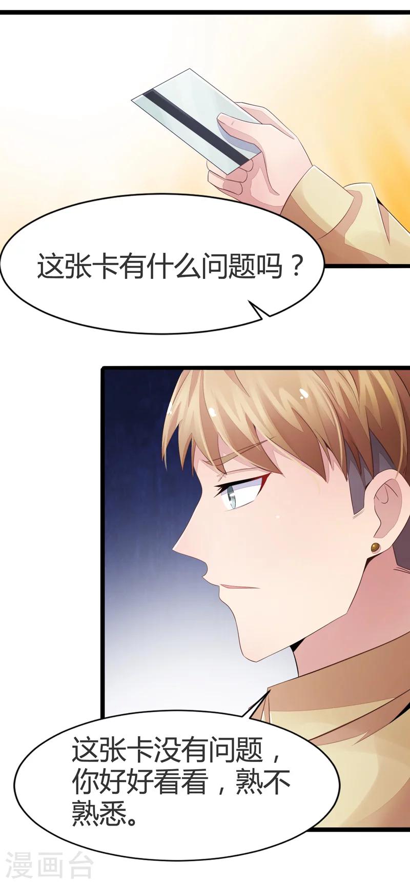 第60话-第60话