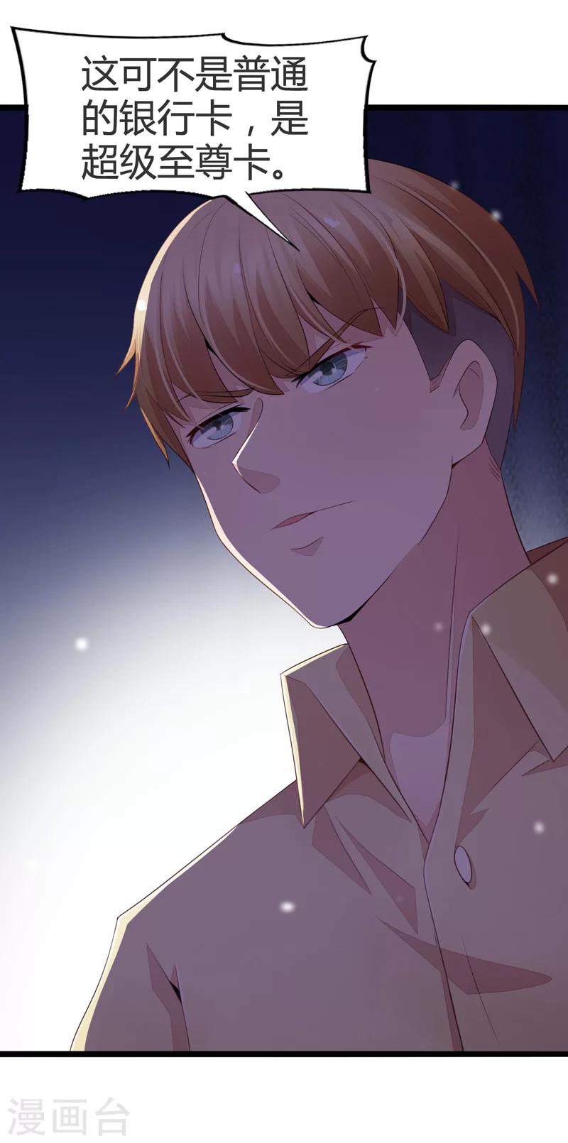 第60话-第60话