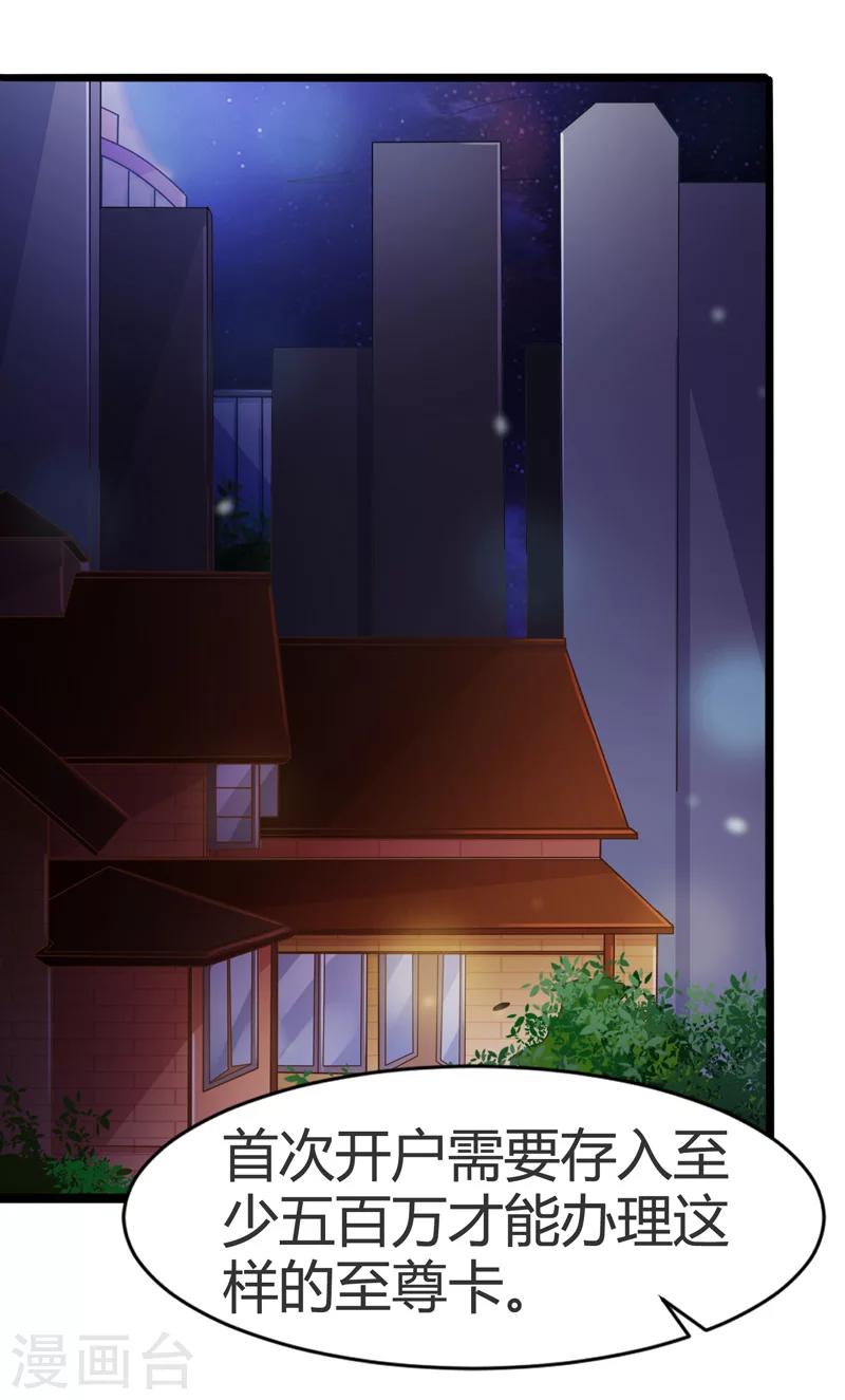 第60话-第60话