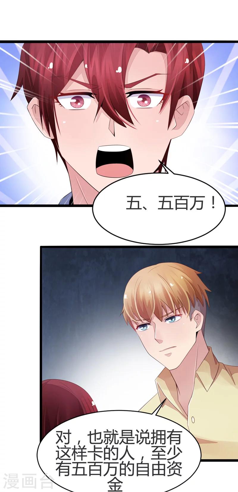 第60话-第60话
