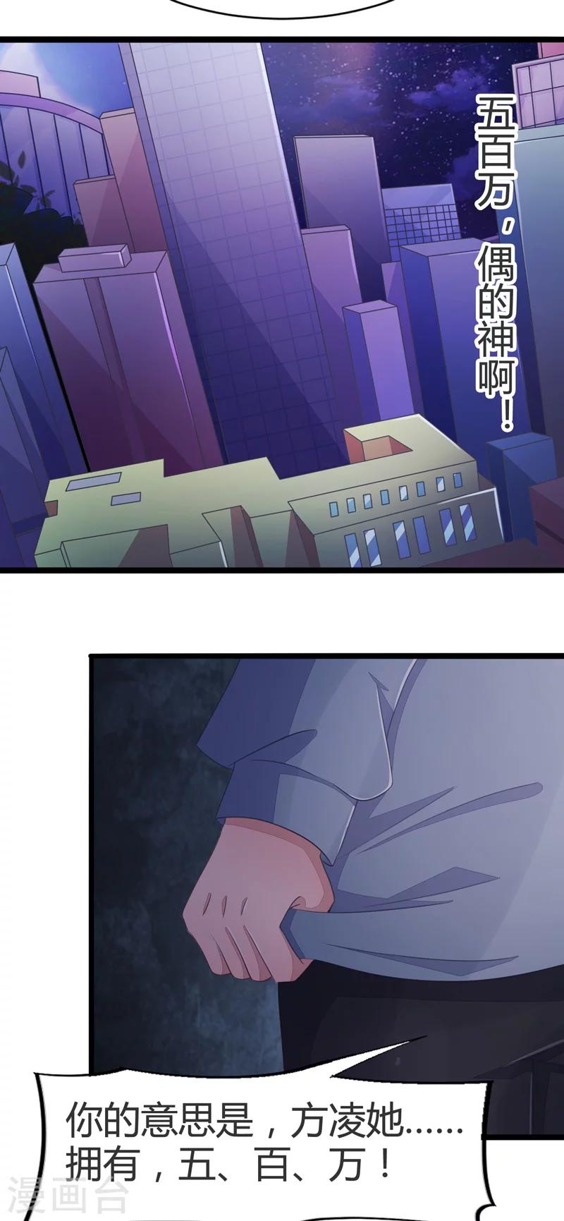 第60话-第60话