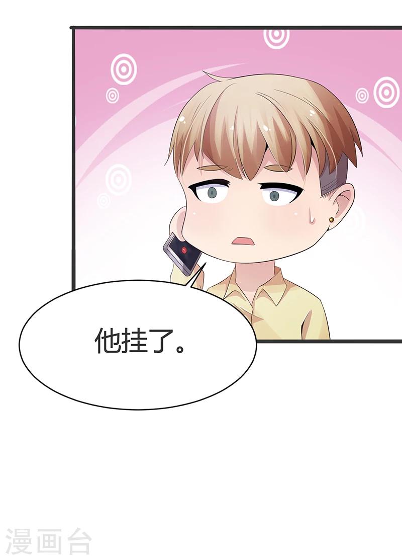 第62话-第62话