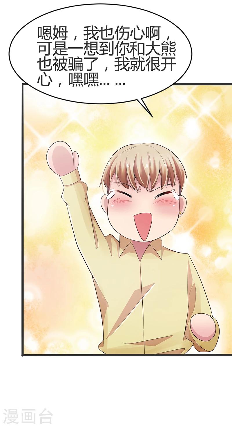 第62话-第62话