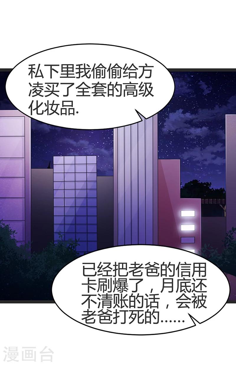 第62话-第62话