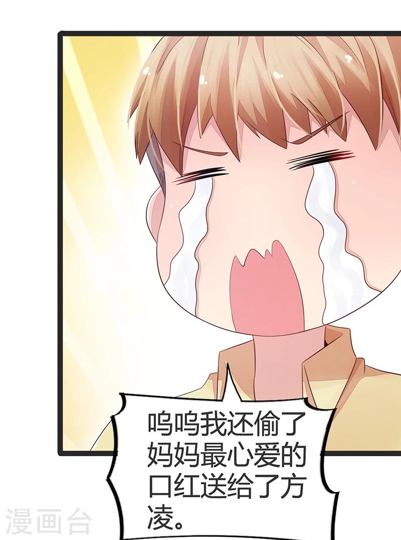 第62话-第62话