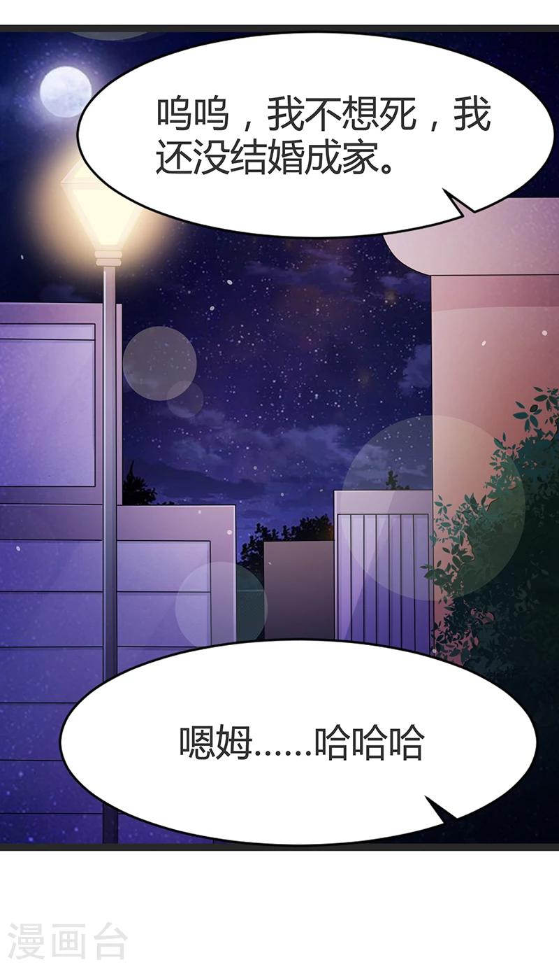 第62话-第62话