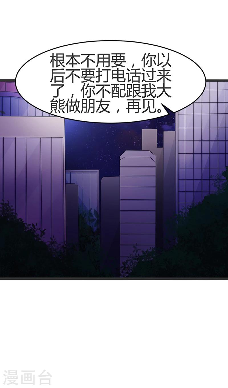 第62话-第62话