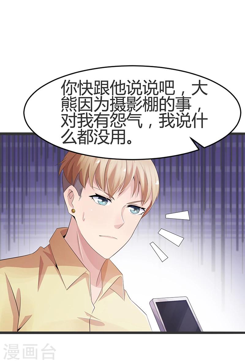 第62话-第62话