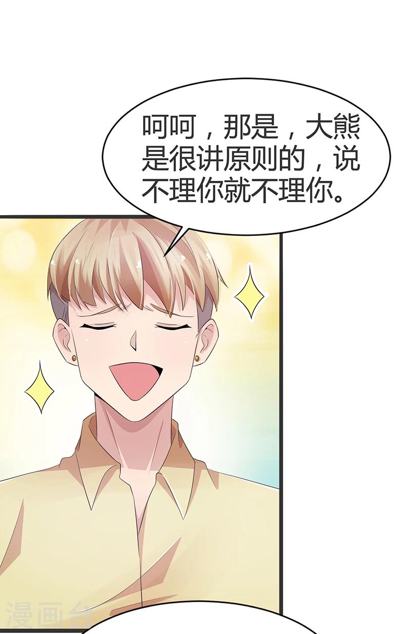 第62话-第62话