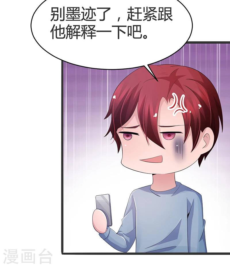 第62话-第62话