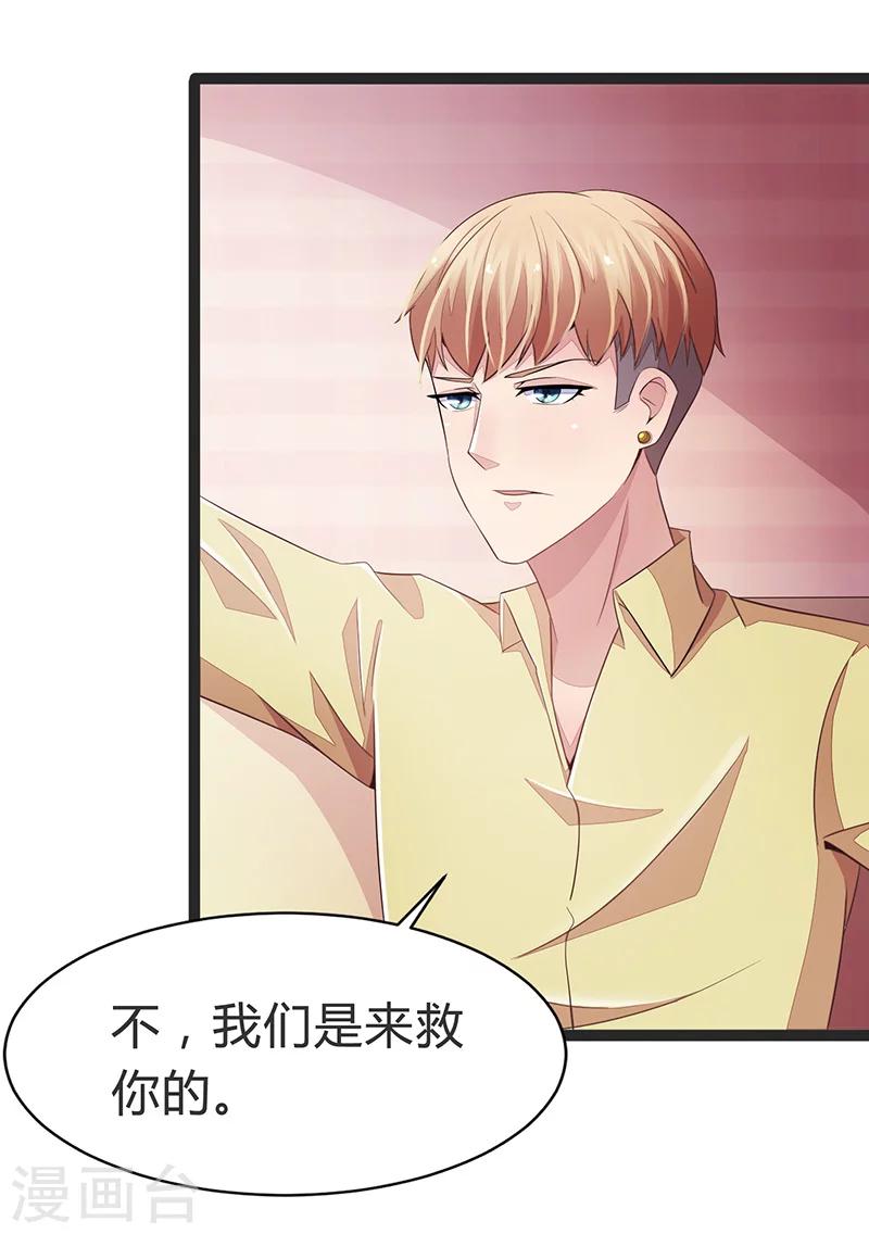 第64话-第64话
