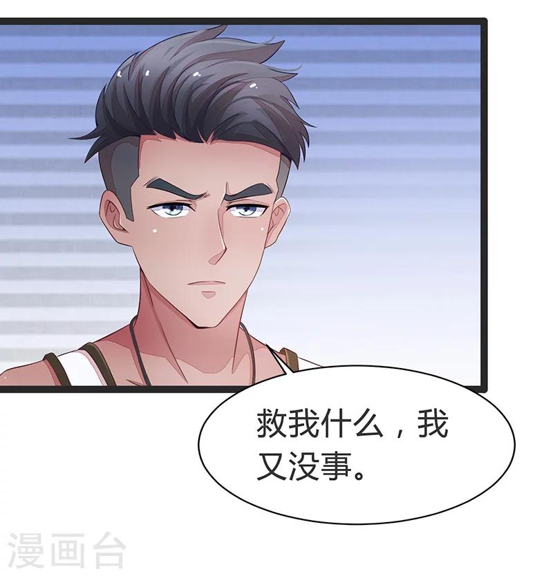 第64话-第64话