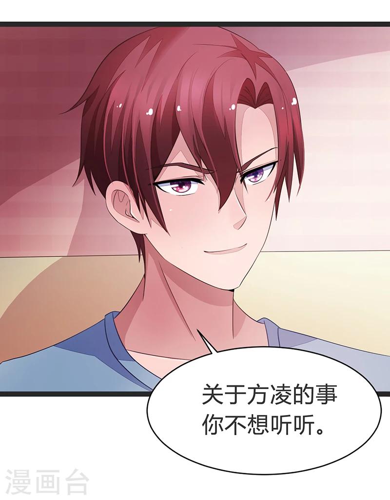 第64话-第64话