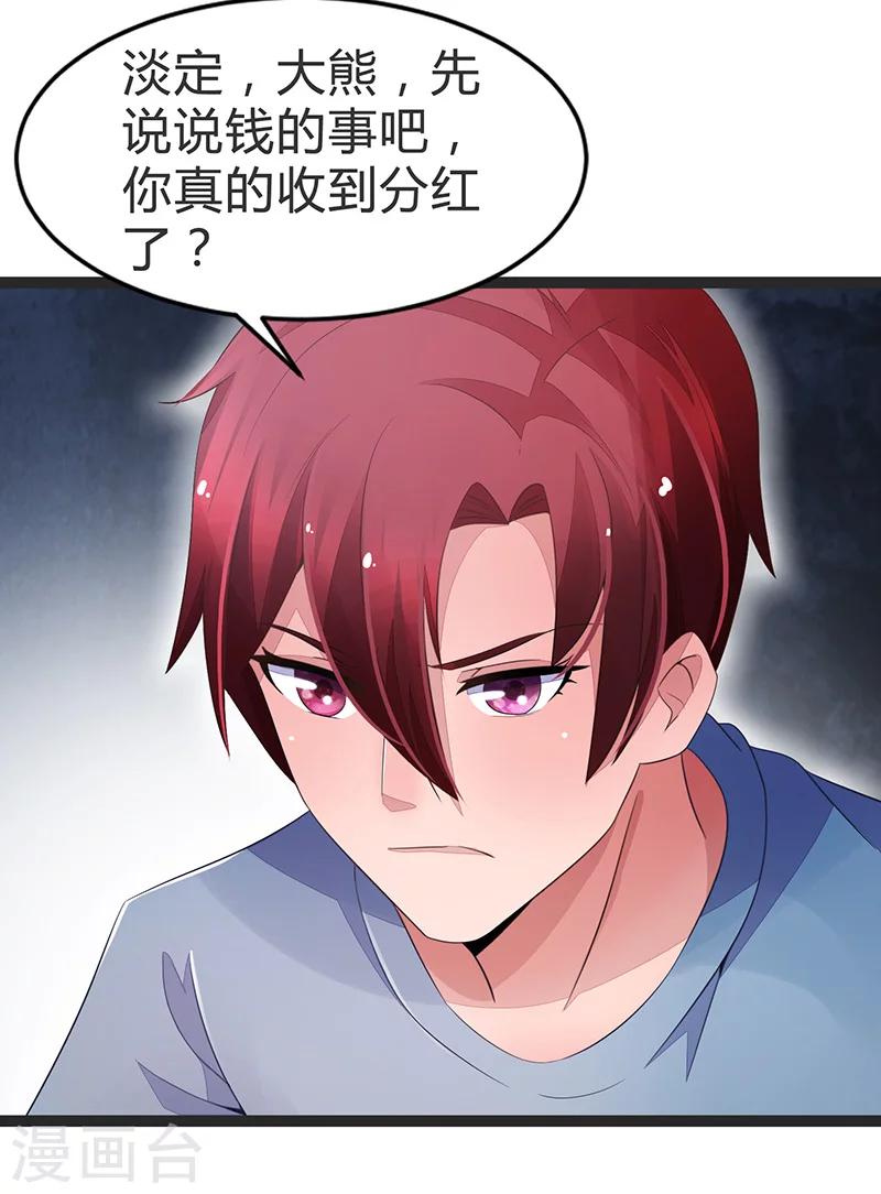 第64话-第64话