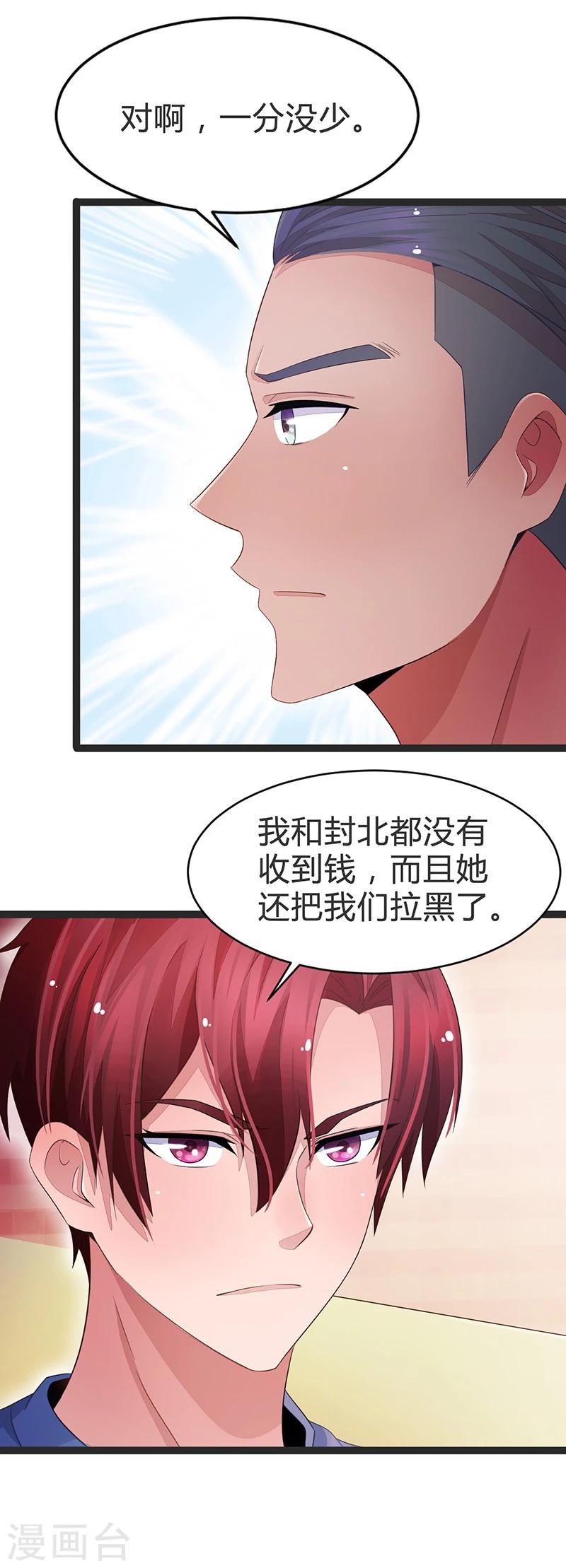 第64话-第64话