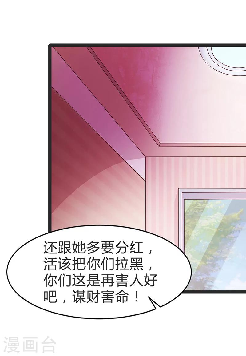 第64话-第64话
