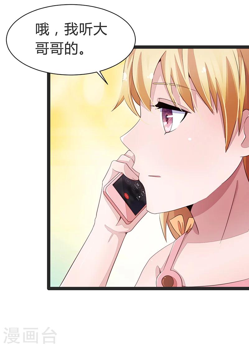 第64话-第64话