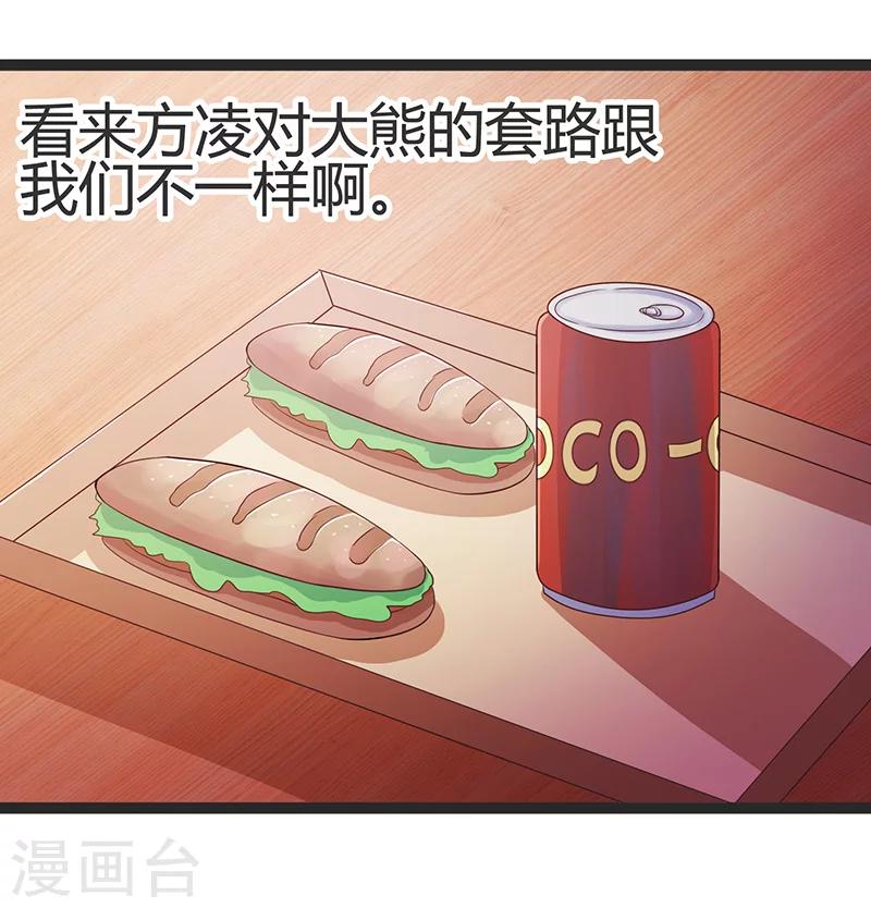 第64话-第64话