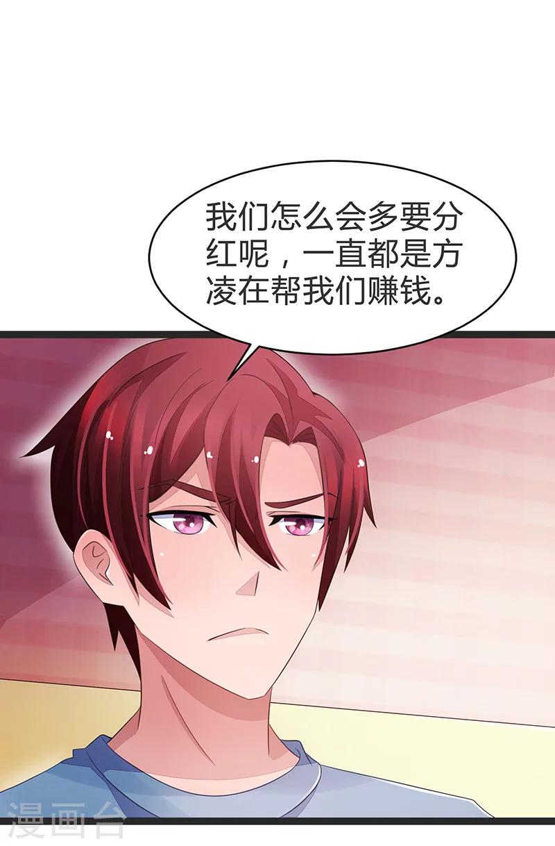 第64话-第64话
