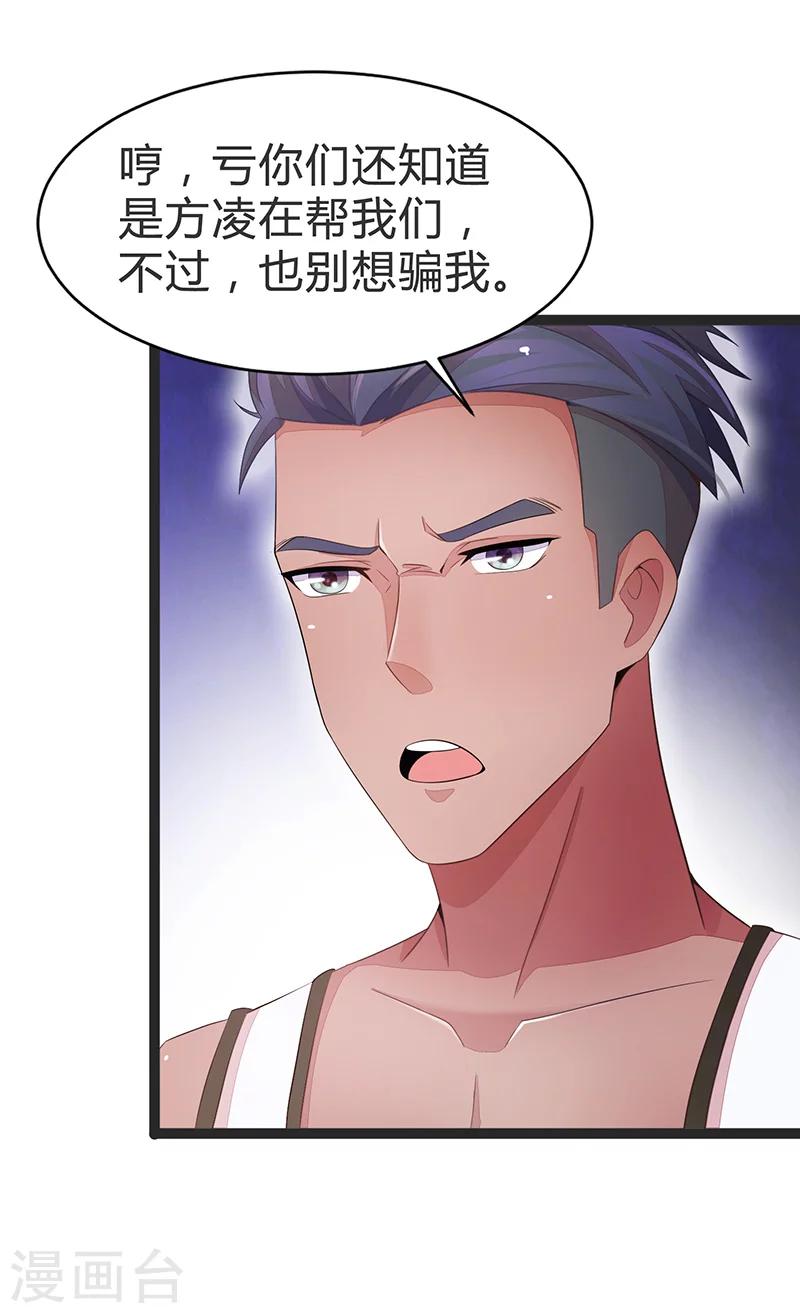 第64话-第64话