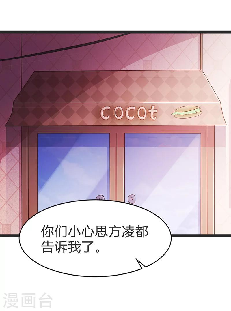 第64话-第64话