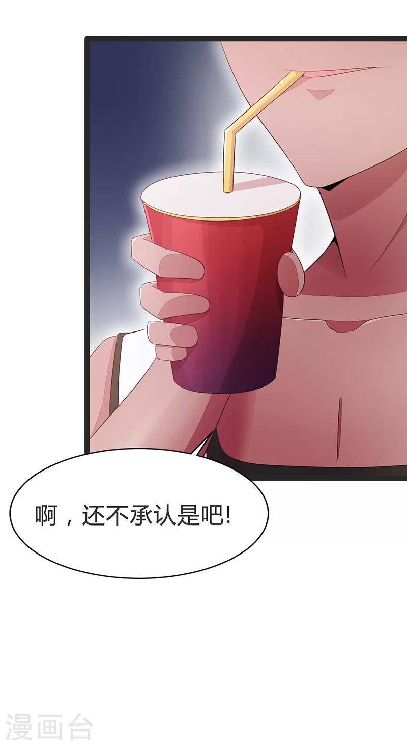 第64话-第64话