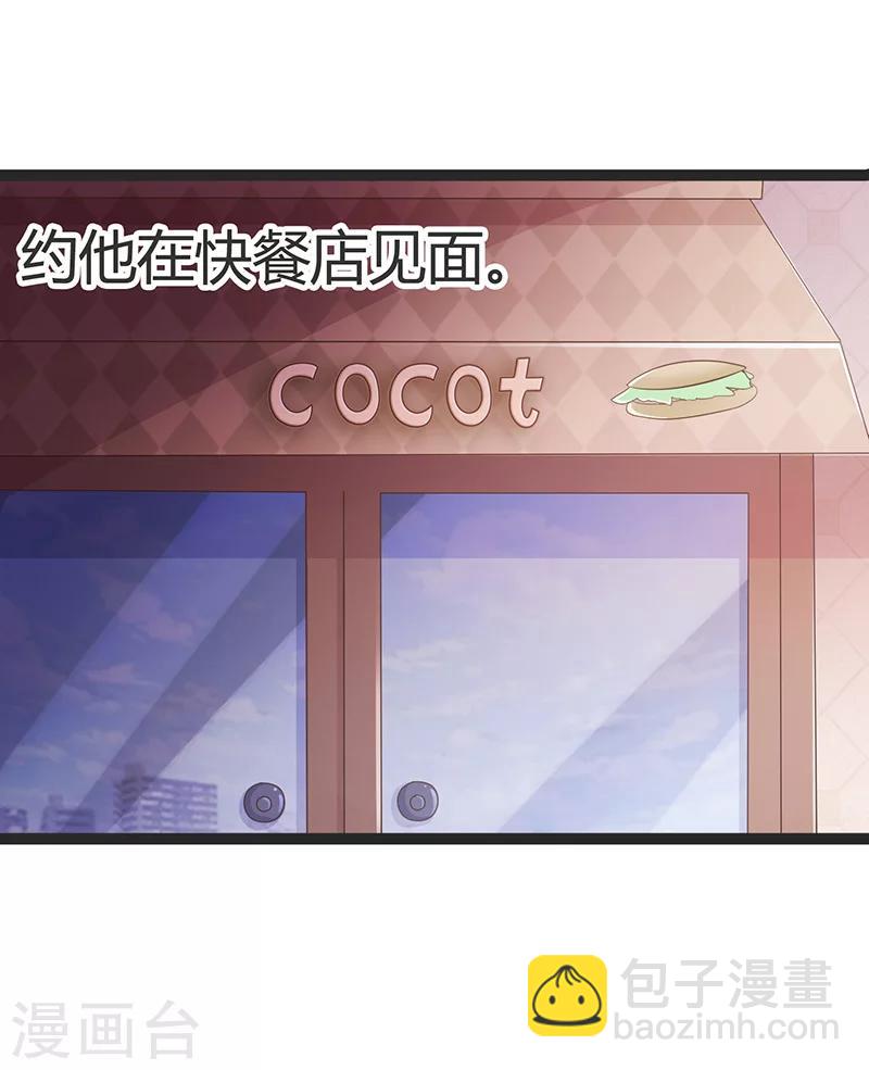 第64话-第64话