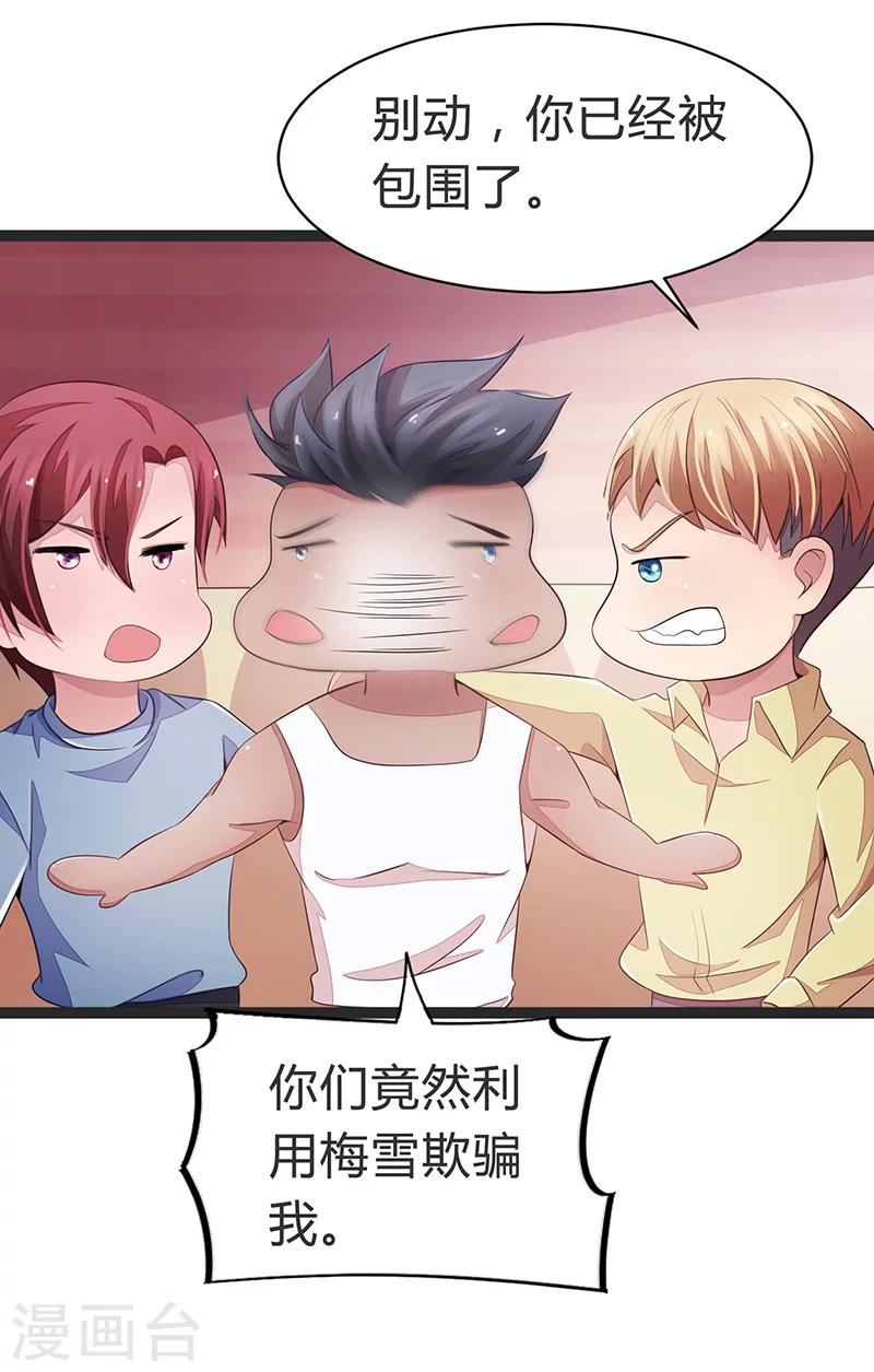 第64话-第64话