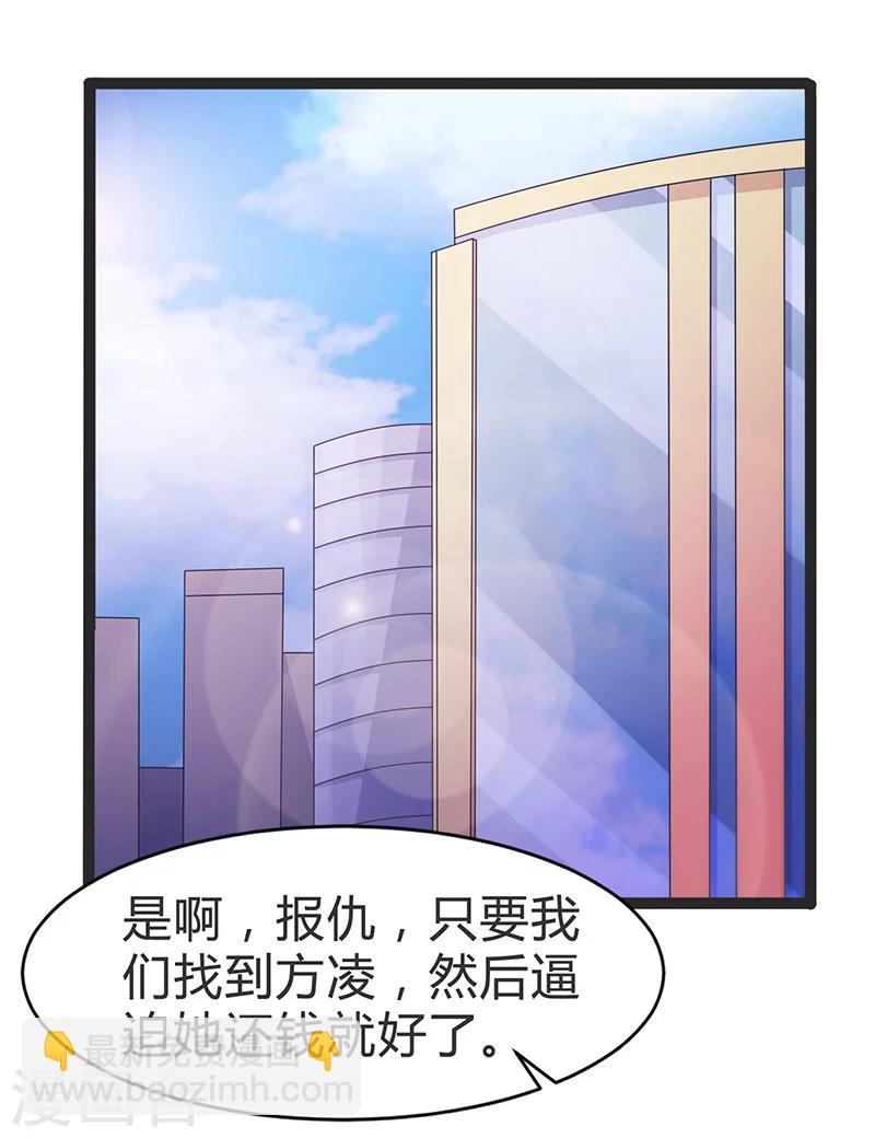 第66话-第66话