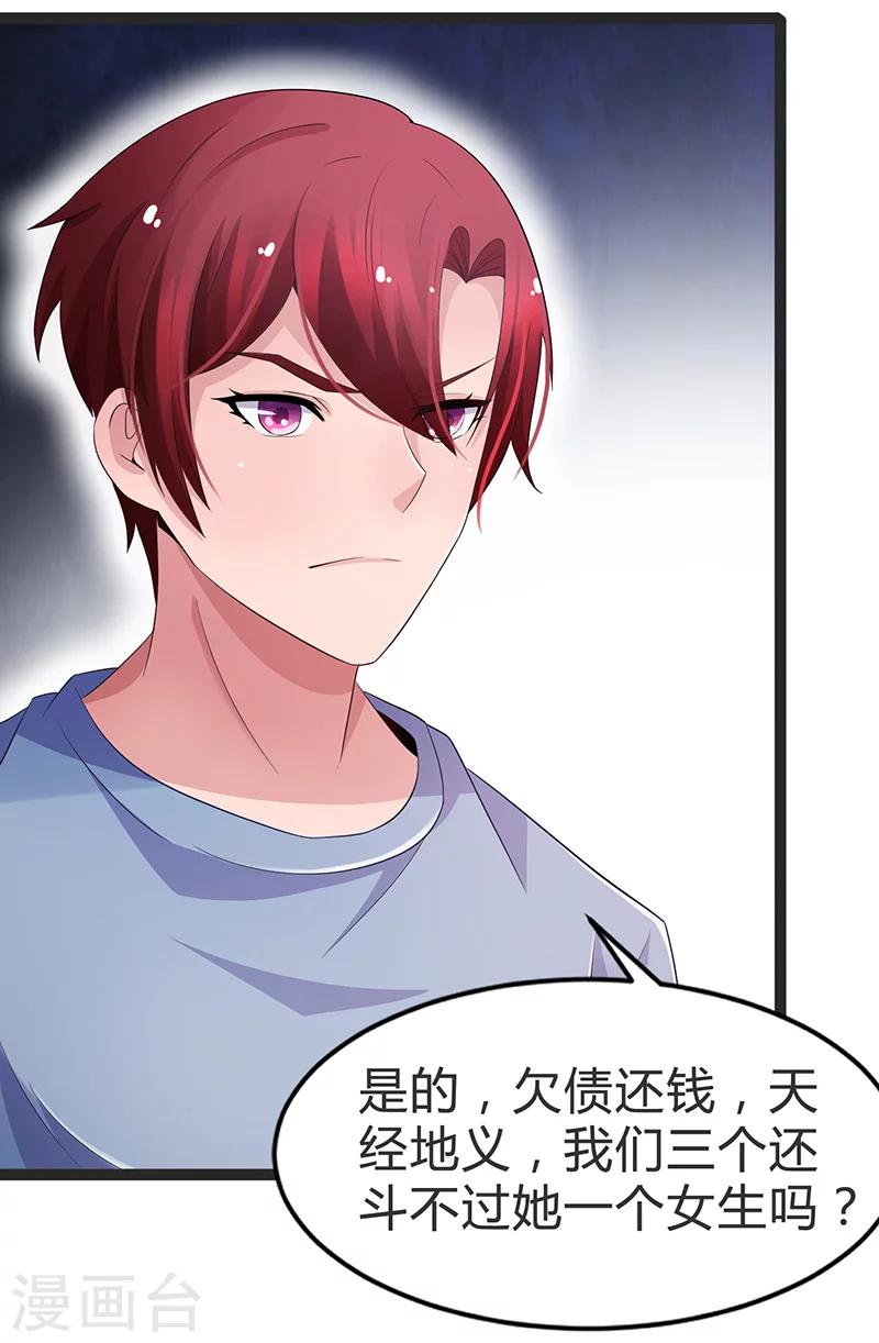 第66话-第66话