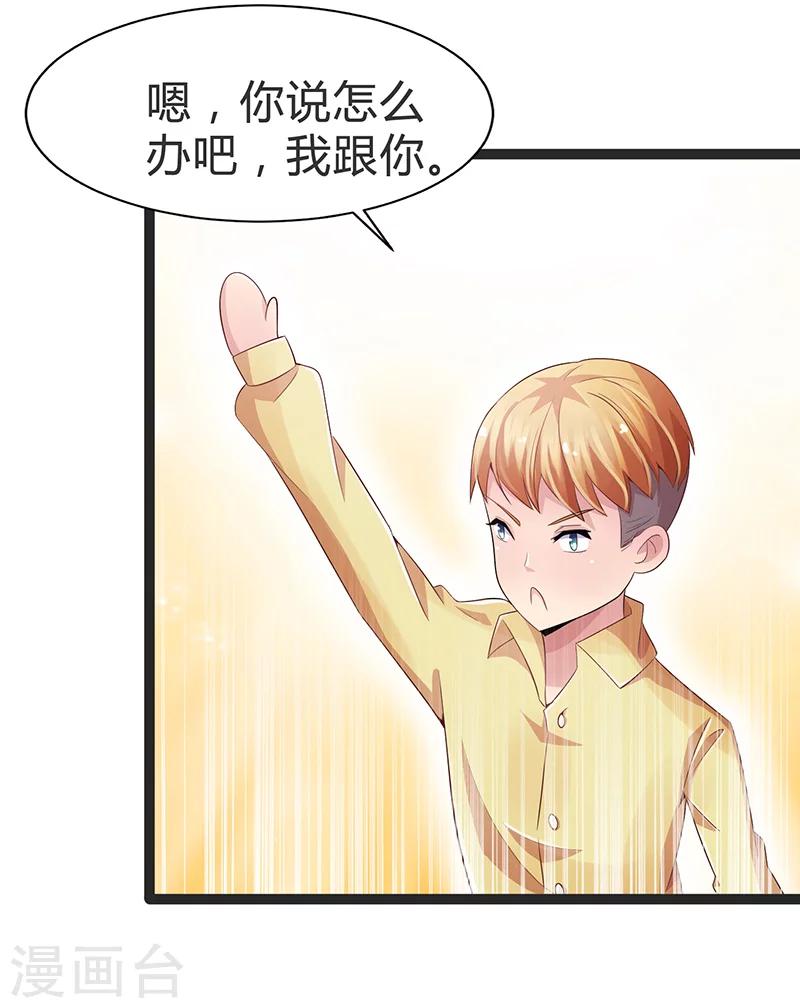 第66话-第66话