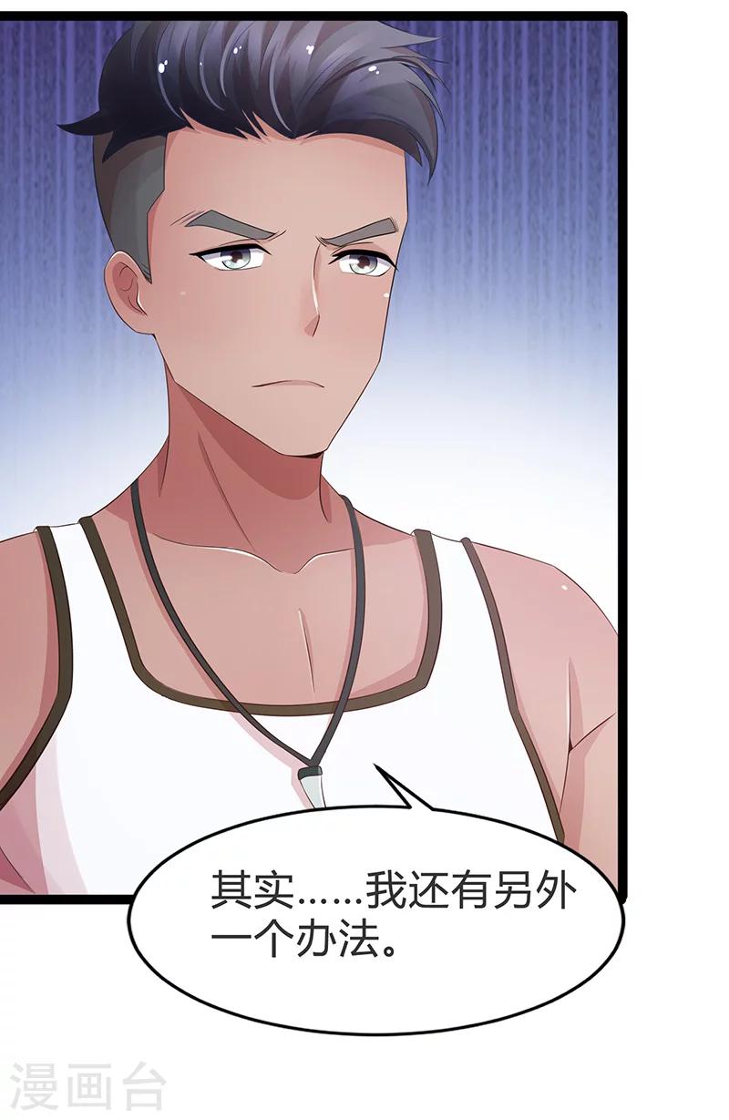 第66话-第66话