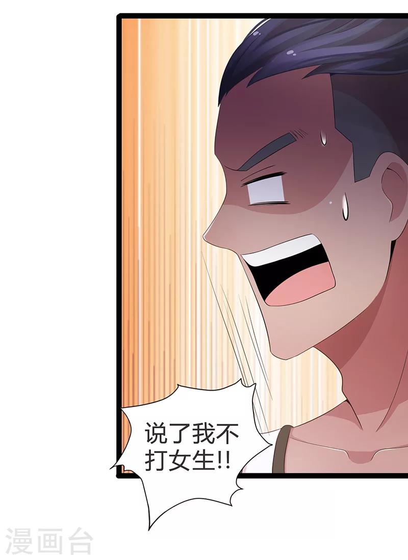 第66话-第66话