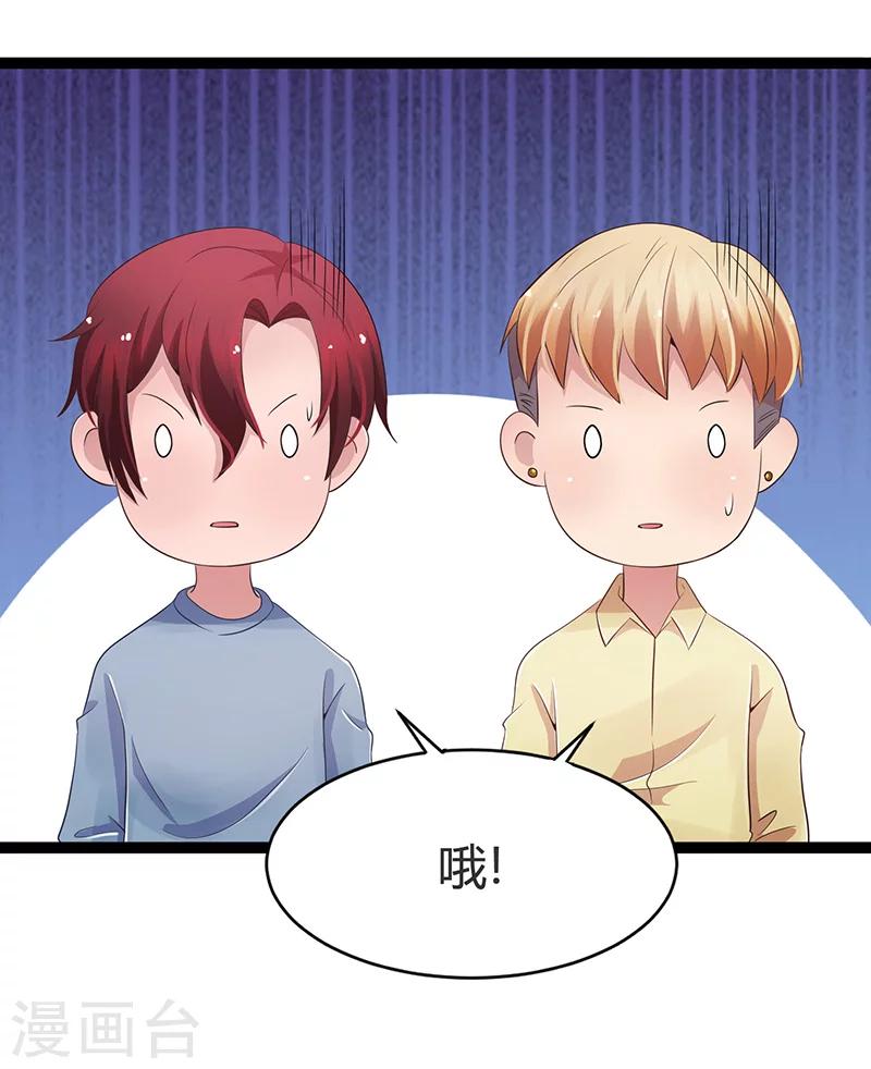 第66话-第66话