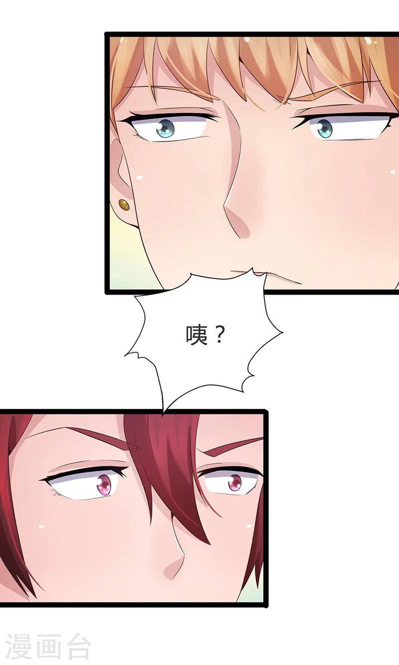 第66话-第66话