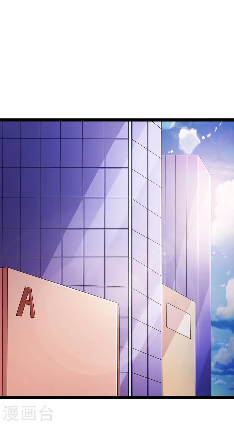第66话-第66话