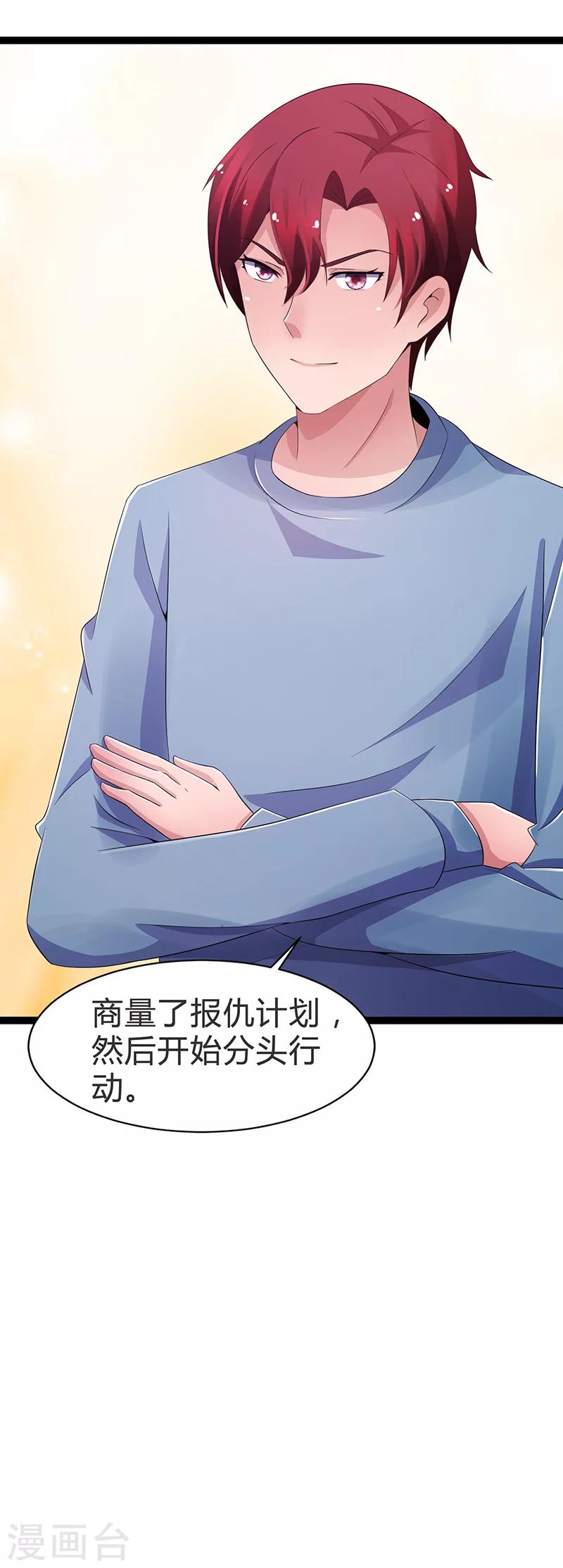 第66话-第66话
